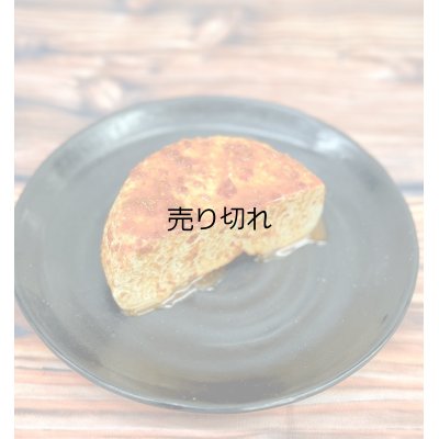 画像1: リコッタチーズキムチ(ハーフサイズ)