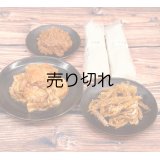 〆まで美味しいこだわりチゲ鍋セット(4人前）