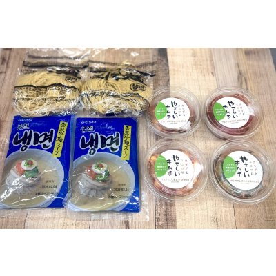 画像1: 送料無料韓国冷麺セット（野菜)【北海道・沖縄エリアを除く】
