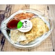 画像2: お一人様用チゲ鍋ラーメンセット (2)